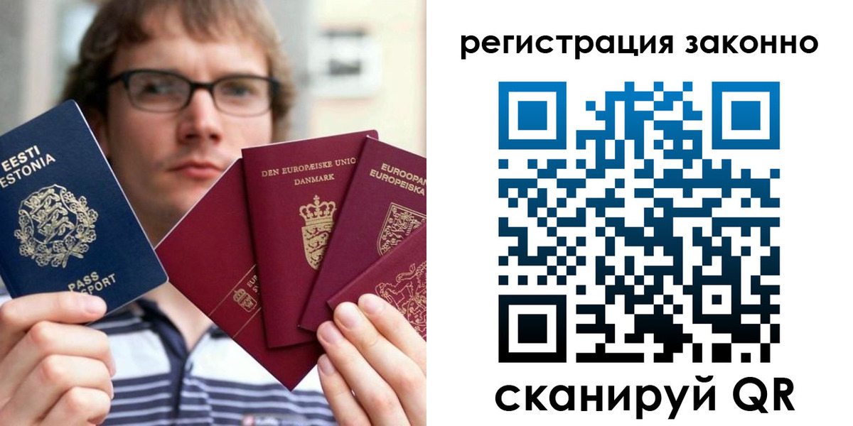 временная регистрация гарантия в Родниках