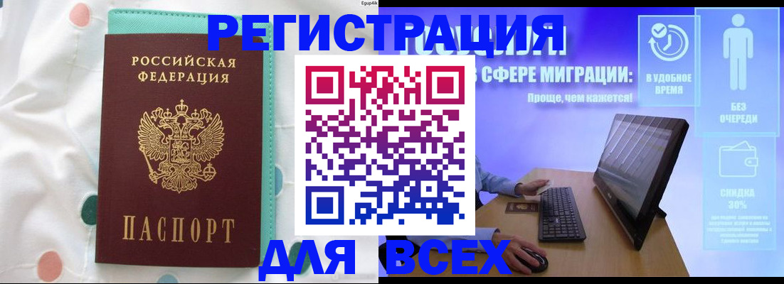 пропишу в квартире в Родниках