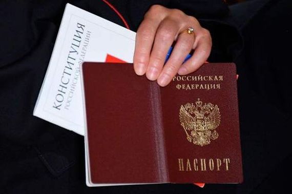 прописка в Родниках